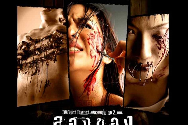 Phim ma kinh dị Thái Lan