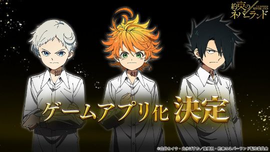 Bộ ba The-Promised-Neverland-