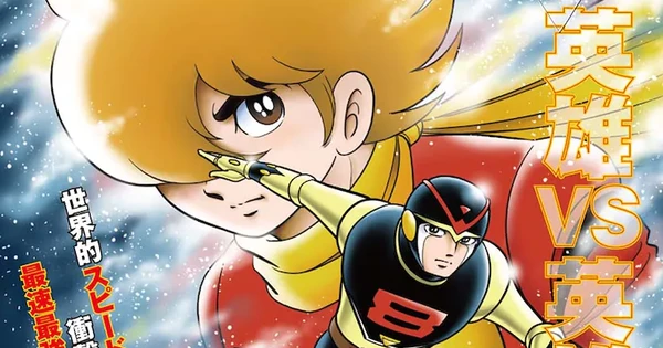 8 Man vs Cyborg 009 Manga bước vào giai đoạn cuối – Tin tức