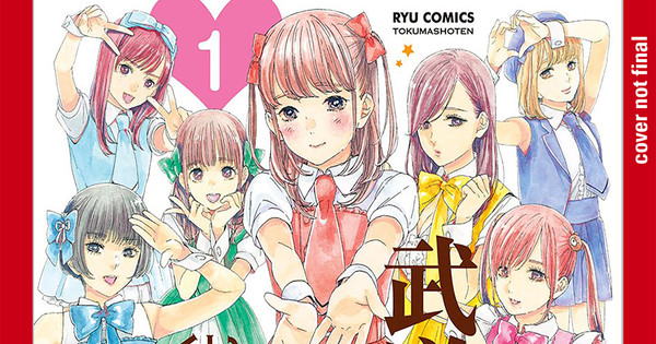 Giấy phép Tokyopop ‘Nếu thần tượng nhạc pop yêu thích của tôi đến Budokan, tôi sẽ chết’, 14 Manga khác – Tin tức