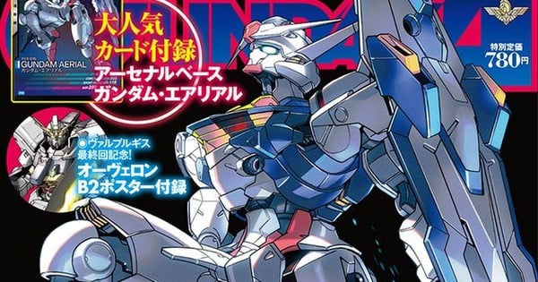 Gundam: Phù thủy từ Mercury Anime được chuyển thể tiểu thuyết – Tin tức