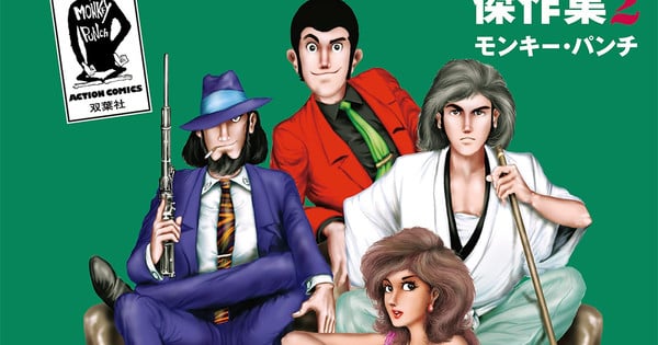 Bộ sưu tập Manga Lupin III của Seven Seas Licenses 2 – Tin tức