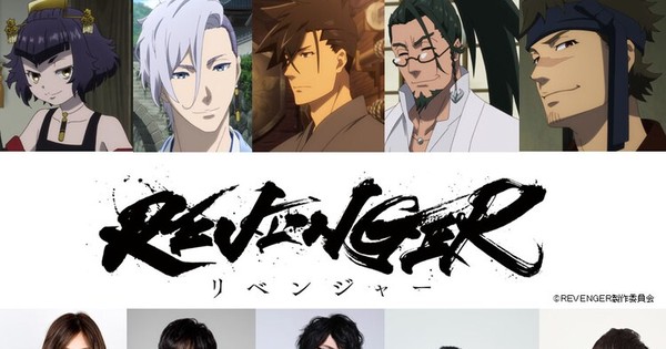 Original TV Anime Revenger tiết lộ dàn diễn viên chính, ra mắt vào tháng 1 năm 2023 – Tin tức